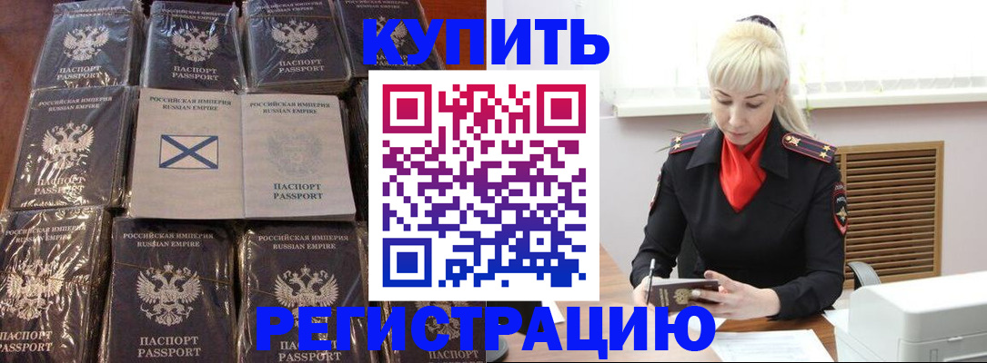 регистрация для школы в Астрахани