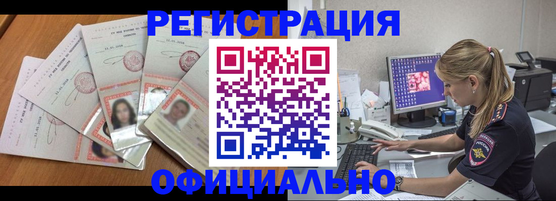 найти адрес прописки в Астрахани