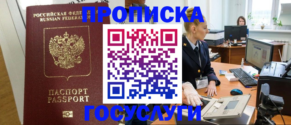 регистрация для школы в Астрахани